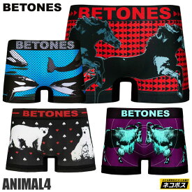 【正規取扱店】ビトーンズ BETONES パンツ アンダーウェア メンズ アニマル4 ANIMAL4 D004 20SS 2004ripe[M便 1/1]