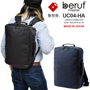 �x���[�t�o�Q�[�W beruf baggage �L���� �����b�N �u���[�t�P�[�X �����Y ���f�B�[�X �A�[�o���R�~���[�^�[ 2WAY �o�b�N�p�b�N 17L URBAN COMMUTER BACKPACK HA BRF-UC05-HA bpk bns�y���z2003wann