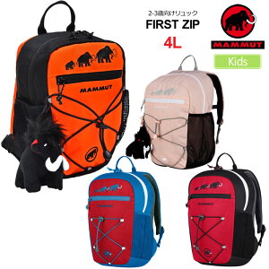 キッズリュック 3歳の人気商品 通販 価格比較 価格 Com キッズリュック 3歳の人気商品 通販 価格比較 価格 Com