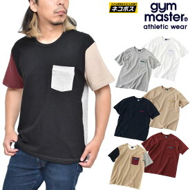 楽天市場 襟ぐり 広め Tシャツ メンズファッション の通販