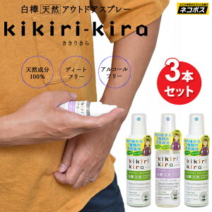 y3{ZbgzVR100 Xv[ { VRAEghAXv[ 肫 kikirikira LLL 50ml×3{ ~g x_[ 533310 533419 2006wannado[M 1/1]