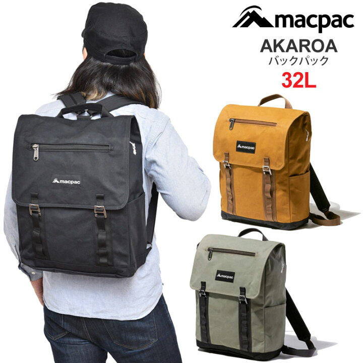 楽天市場】【正規取扱店】マックパック macpac リュック メンズ 