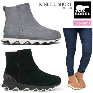 キネティックショート ソレル レディース ブーツの人気商品 通販 価格比較 価格 Com