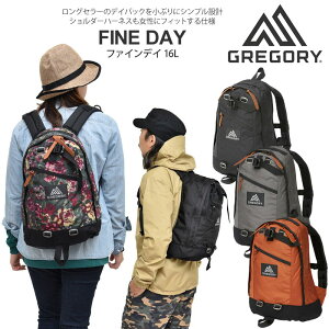 グレゴリー リュック キッズの人気商品 通販 価格比較 価格 Com グレゴリー リュック キッズの人気商品 通販 価格比較 価格 Com