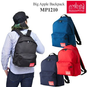�}���n�b�^���|�[�e�[�W Manhattan Portage �����b�N �����Y ���f�B�[�X �r�b�O�A�b�v���o�b�N�p�b�N Big Apple Backpack MP1210 bpk�y���z2101wann