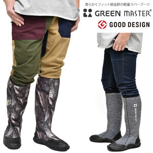 O[}X^[ GREEN MASTER C o[u[c Y fB[X 2626 tHXg 2627 wU[O[ Ag AEghA K[fjO _ | 2021SSyCz2102wann