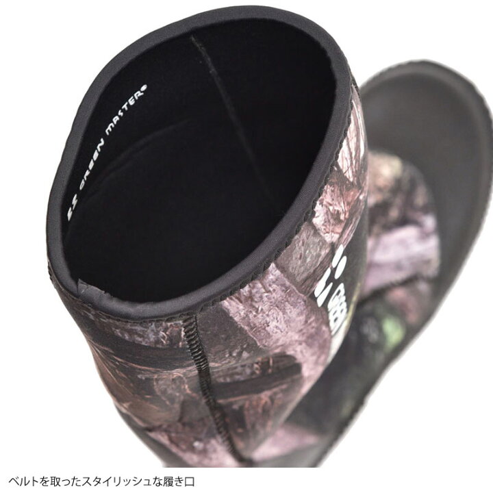 楽天市場】【正規取扱店】グリーンマスター GREEN MASTER 長靴 ラバーブーツ メンズ レディース 2626 フォレスト 2727 ヘザーグレー 23-29cm アトム アウトドア ガーデニング 農作業 園芸 2021SS【靴】2102wannado : wanna do 楽天市場】【正規取扱店】グリーンマスター GREEN MASTER 長靴 ラバーブーツ メンズ レディース 2626 フォレスト 2727 ヘザーグレー 23-29cm アトム アウトドア ガーデニング 農作業 園芸 2021SS【靴】2102wannado : wanna do