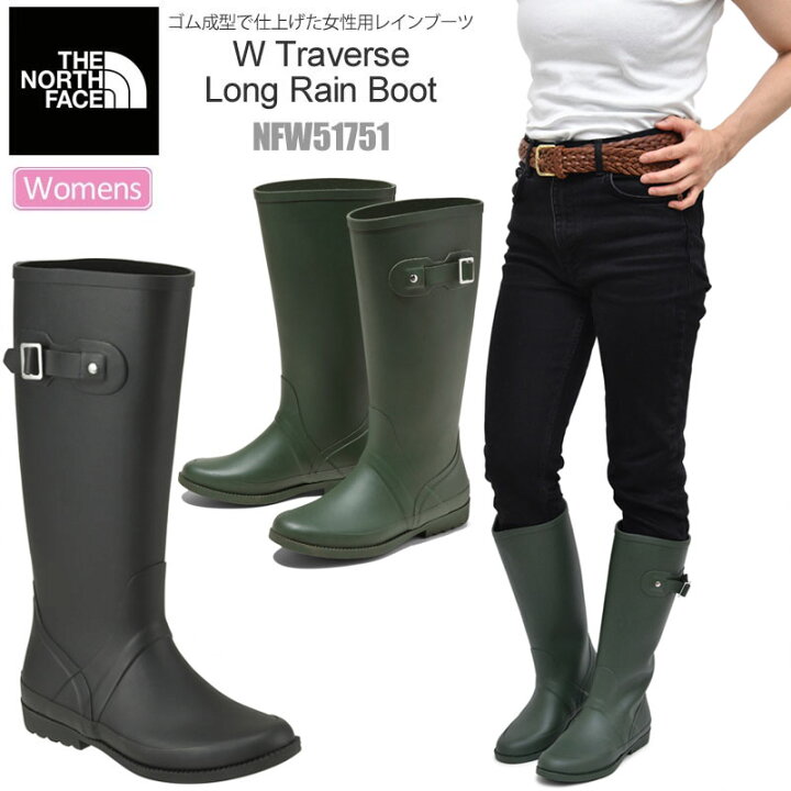 楽天市場 Sale 50 Off ノースフェイス The North Face ブーツ 長靴 レディース トラバースロングレインブーツ Traverse Long Rain Boot ブラック カーキ 22 25cm Nfw ss 靴 2106wannado 返品交換 ラッピング不可 Wanna Do