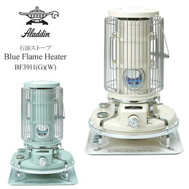 アラジン Aladdin キャンプ用品 石油ストーブ 灯油 暖房器具 日本製 ブルーフレームヒーター Blue Flame Heater グリーン ホワイト BF3911G BF3911W 2024AW cpg 2409wann