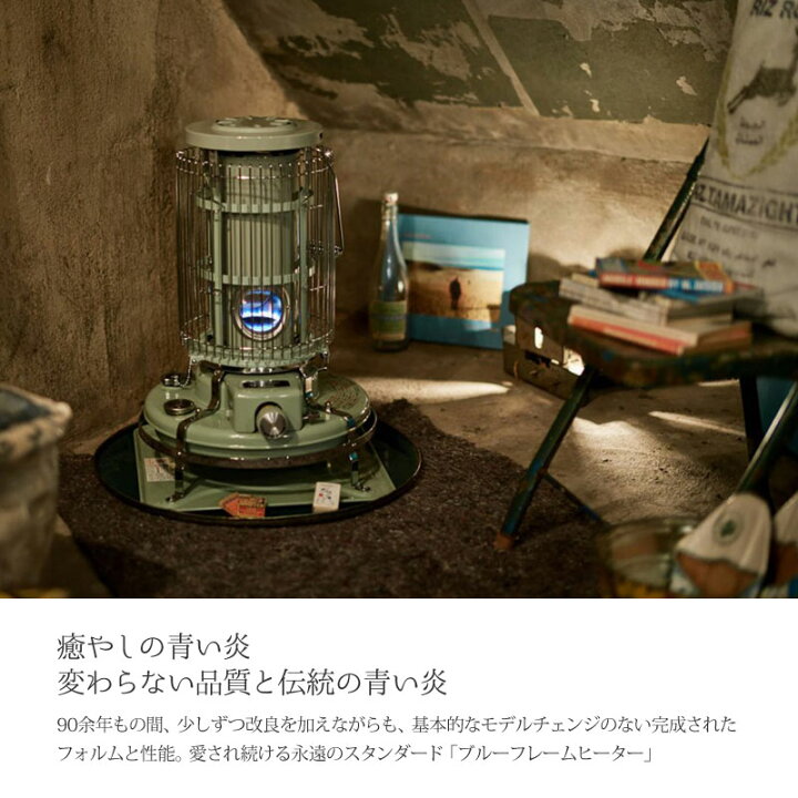 楽天市場】アラジン Aladdin キャンプ用品 石油ストーブ 灯油 暖房器具 