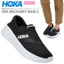ホカ HOKA スニーカー スリッポン レディース オラリカバリーシューズ2 ORA RECOVERY SHOE 2 ブラック ホワイト 1119398 BWHT 2025SS snk【靴】2502wann