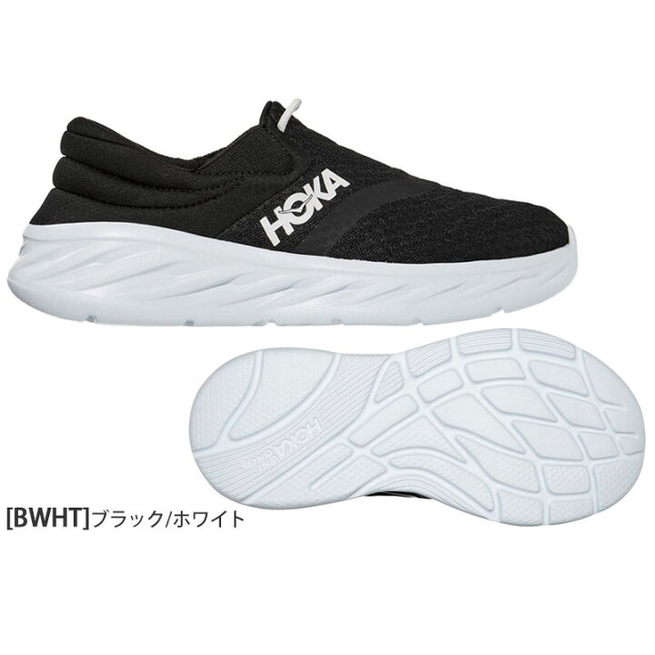 楽天市場】ホカ HOKA スニーカー スリッポン レディース オラ  