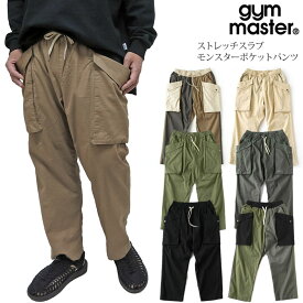 【正規取扱店】ジムマスター gym master パンツ メンズ ボトムス ストレッチスラブモンスターポケットパンツ G833626 2022SS【服】2203wann【返品交換・ラッピング不可】