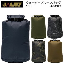 ヤガイ JAGUY ウォータープルーフバッグ 10L アウトドア キャンプ用品 収納バッグ JAG1973 2023SS【鞄】2303wann【返品交換・ラッピング不可】