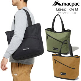 【正規取扱店】マックパック macpac トートバッグ メンズ レディース ライトアルプトートM Litealp Tote M 18L MM81802 2023SS【鞄】2303ripe