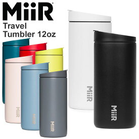 【正規取扱店】ミアー MiiR キャンプ用品 水筒 マグ 保温 保冷 トラベルタンブラー Travel Tumbler 12oz 354ml フリップトラベラー Flip Traveler 2022SS cpg 2203ripe