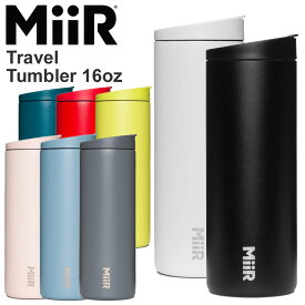 【正規取扱店】ミアー MiiR キャンプ用品 水筒 マグ 保温 保冷 トラベルタンブラー Travel Tumbler 16oz 473ml 2022SS 2203ripe cpg