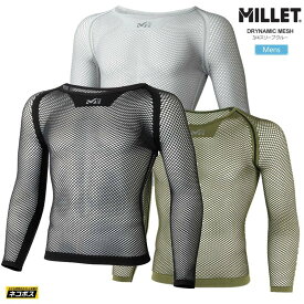 【正規取扱店】ミレー MILLET メッシュ インナー メンズ ドライナミックメッシュ3/4スリーブクルー DRYNAMIC MESH 3/4 SLEEVE CREW MIV01356 2023AW【服】2309ripe[M便 1/1]【返品交換不可】