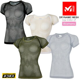 【正規取扱店】ミレー MILLET メッシュ インナー レディース ドライナミックメッシュショートスリーブ LD DRYNAMIC MESH SS ブラック ライトグレー オリーブ ライトサンド MIV01708 2023SS【服】2303ripe[M便 1/1]【返品交換不可】