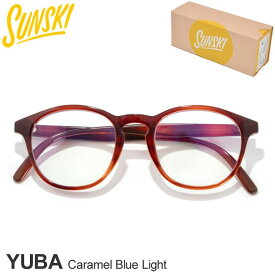 【正規取扱店】サンスキー SUNSKI ブルーライトカット眼鏡 UVカット ボストン型 メンズ レディース ユニセックス ユバ キャラメルブルーライト Yuba Caramel Blue Light SUNBYU-CA 2022SS 2202ripe