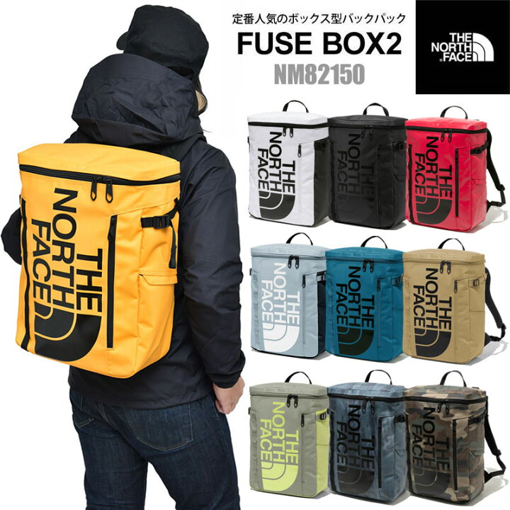 楽天市場 正規取扱店 ノースフェイス The North Face リュック 通学 通勤 メンズ レディース ヒューズボックス2 Fusebox Ii 30l Nm150 22ss Bpk 鞄 21wannado Wanna Do