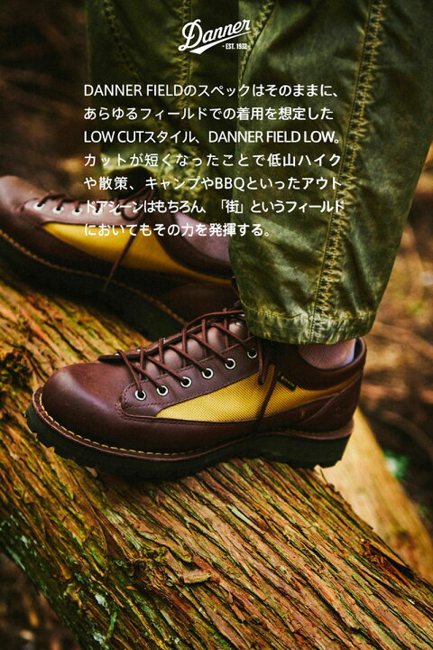 楽天市場】【正規取扱店】ダナー DANNER ブーツ ローカット メンズ 