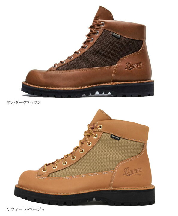 楽天市場】ダナー DANNER ブーツ メンズ ダナーフィールド DANNER  