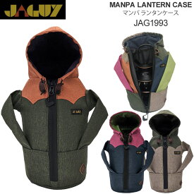 ヤガイ JAGUY キャンプ用品 マンパ ランタンケース MANPA LANTERN CASE アウトドア 収納 JAG1993 2022SS【鞄】2206wann cpg【返品交換・ラッピング不可】