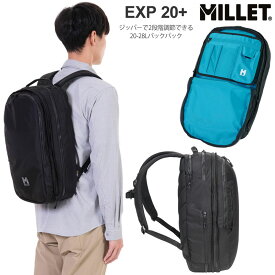 【正規取扱店】ミレー MILLET リュック メンズ レディース EXP20+ バックパック ブラック 20L+8L MIS0696 新ロゴ 2024SS bpk bns【鞄】2402wann