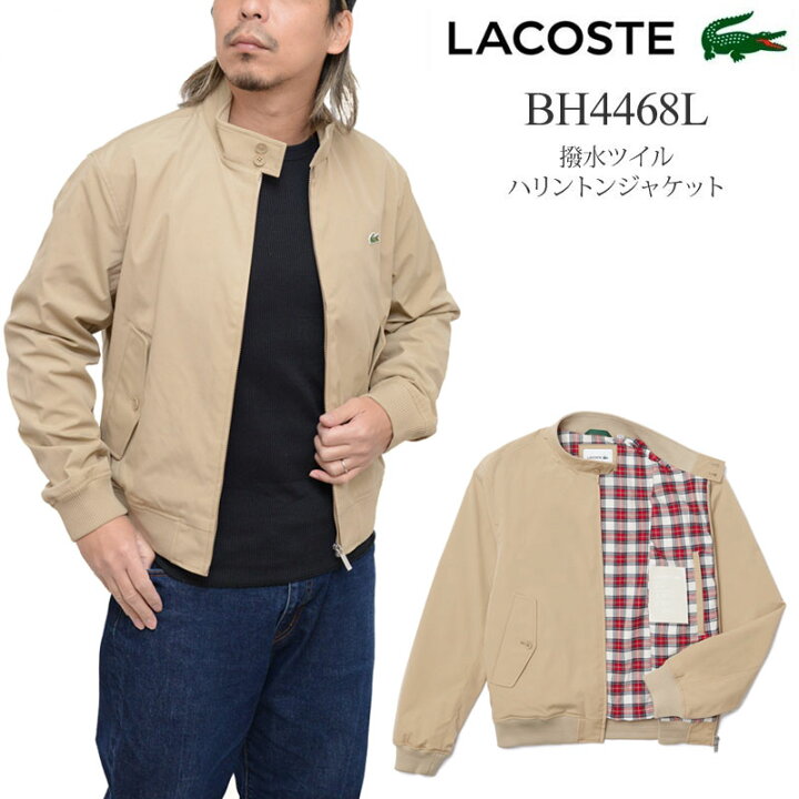楽天市場 正規取扱店 ラコステ Lacoste アウター コート メンズ 撥水ツイルハリントンジャケット ベージュ Bh4468l 22aw 服 29wannado Wanna Do