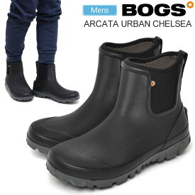 ボグス BOGS スノーブーツ メンズ アーケータアーバンチェルシー ARCATA URBAN CHELSEA ブラック 25-29cm 72910 2022AW wbt【靴】2211wann【返品交換・ラッピング不可】