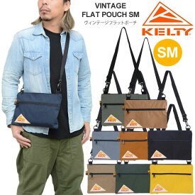 【正規取扱店】ケルティ KELTY サコッシュ ショルダーバッグ メンズ レディース ヴィンテージフラットポーチSM VINTAGE FLAT POUCH SM 32592214 2023AW 【鞄】2309ripe[M便 1/1]