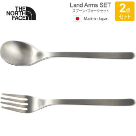 SALE 30％OFF ノースフェイス THE NORTH FACE キャンプ用品 食器 日本製 ランドアームススプーン フォーク 2点セット Land Arms Spoon Fork NN32203 NN32204 2022AW cpg 2212wannado[M便 1/2]【返品交換・ラッピング不可】