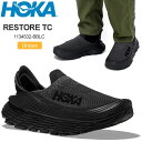 ホカ HOKA ランニング リカバリーシューズ 厚底 スニーカー メンズ レディース リストアTC RESTORE TC ブラック 1134532 BBLC 2025SS snk【靴】2502wann