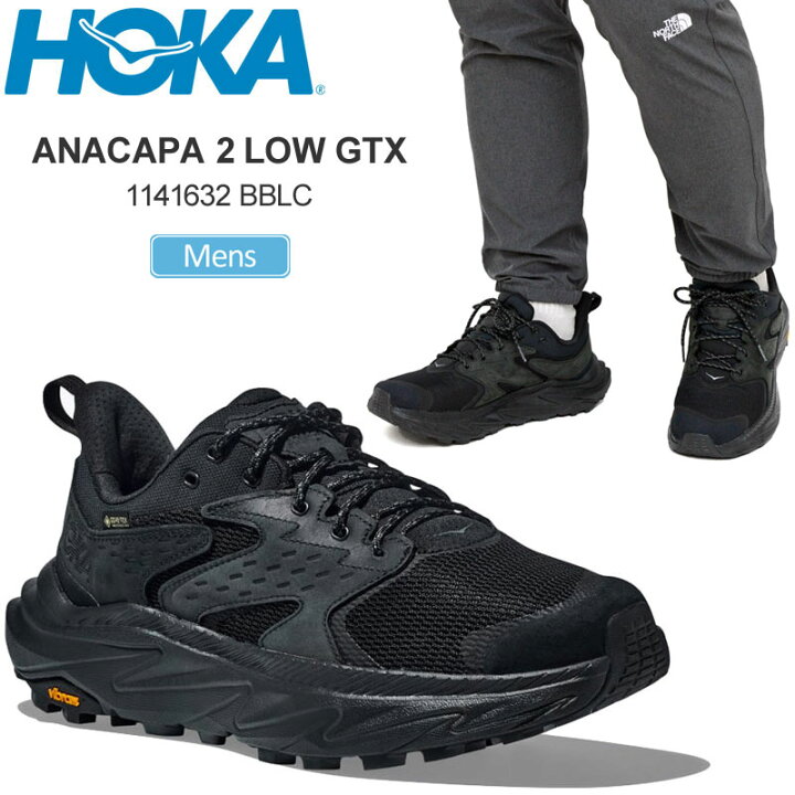 楽天市場】【予約3月上旬入荷予定】ホカ HOKA ハイキングシューズ 厚底 
