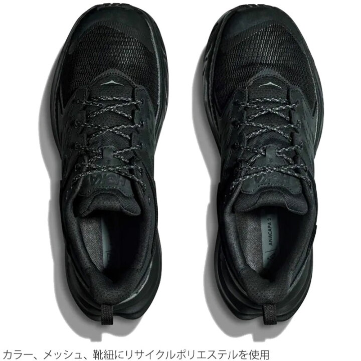 楽天市場】ホカ HOKA ハイキングシューズ 厚底 スニーカー メンズ 