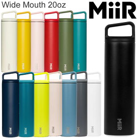 【正規取扱店】ミアー MiiR キャンプ用品 水筒 タンブラー マグ 保温 保冷 ワイドマウス Wide Mouth 20oz 591ml 2023AW cpg 2307ripe