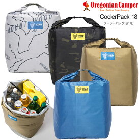 【正規取扱店】オレゴニアンキャンパー Oregonian Camper キャンプ用品 保冷バッグ クーラーパック18 CoolerPack 18 18QT 約17L HDC001 2023AW cpg【鞄】2308ripe