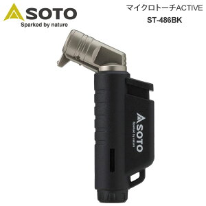 \g SOTO Lvpi o[i[ C^[ }CNg[` ANeBu ACTIVE ΌR^ ubN ST-486BK 2023SS cpg 2306wann[M 1/2]