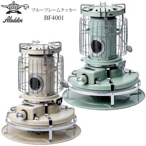 y\/10ח\zAW Aladdin Lvpi ΖXg[u  g[  { u[t[NbJ[ Blue Flame Cooker O[ zCg BF4001 2025AW cpg 2510wann