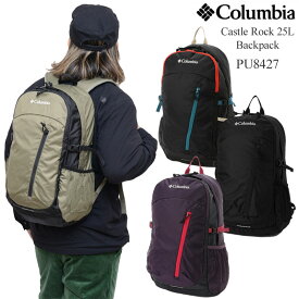 【正規取扱店】コロンビア Columbia リュック メンズ レディース キャッスルロック25Lバックパック Castle Rock 25L Backpack PU8427 2023AW bpk【鞄】2309ripe