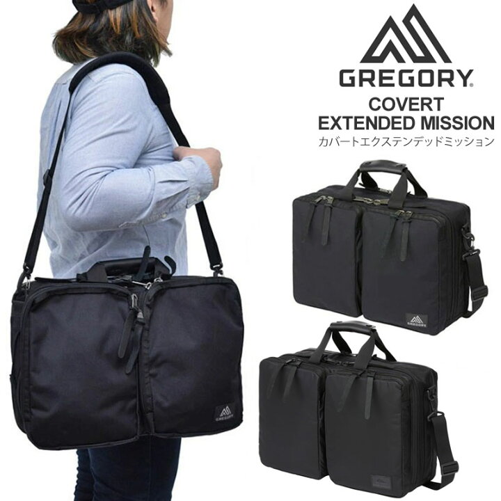 楽天市場】グレゴリー GREGORY ビジネスバッグ リュック メンズ 
