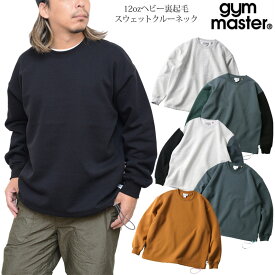 SALE 15％OFF ジムマスター gym master スウェット メンズ レディース 12ozヘビー裏起毛スウェットクルーネック G233726 2023AW【服】2310wannado【返品交換・ラッピング不可】