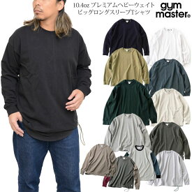 ジムマスター gym master Tシャツ 長袖 メンズ レディース 10.4oz プレミアムヘビーウェイトビッグロンTEE G718600 2023AW【服】2310wann【返品交換・ラッピング不可】