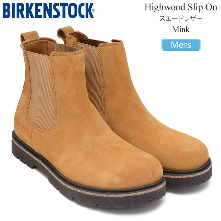 楽天市場】ビルケンシュトック BIRKENSTOCK ブーツ メンズ ハイウッド 