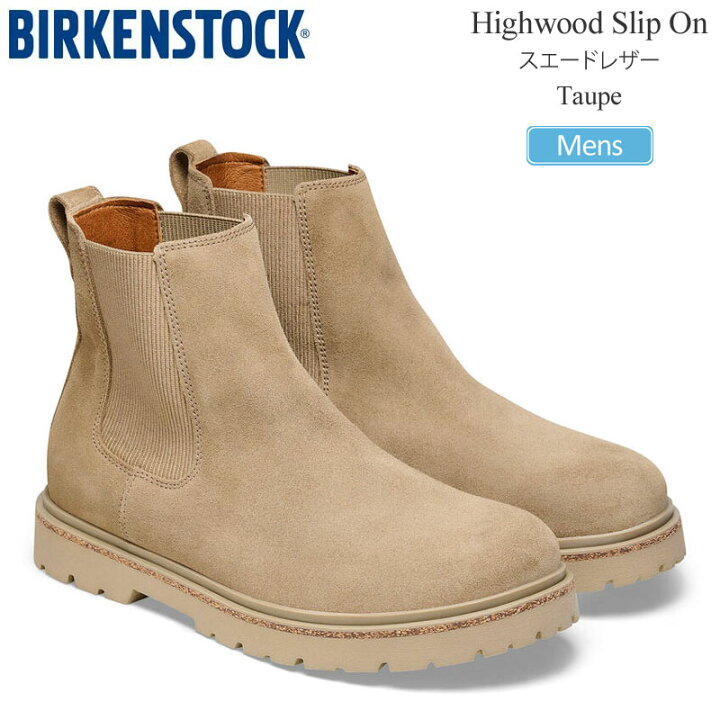 楽天市場】ビルケンシュトック BIRKENSTOCK ブーツ メンズ ハイウッド  