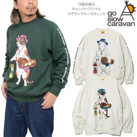 ゴースローキャラバン go slow caravan トレーナー メンズ 空紡糸裏毛 キャンパーアニマルラグランクルースウェット 312603 2023AW swt【服】2310wann【返品交換・ラッピング不可】