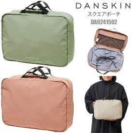 【正規取扱店】ダンスキン DANSKIN 収納バッグ ケース スクエアポーチ SQUARE POUCH 5.5L DA9241502 2024SS【鞄】2402ripe[M便 1/1]