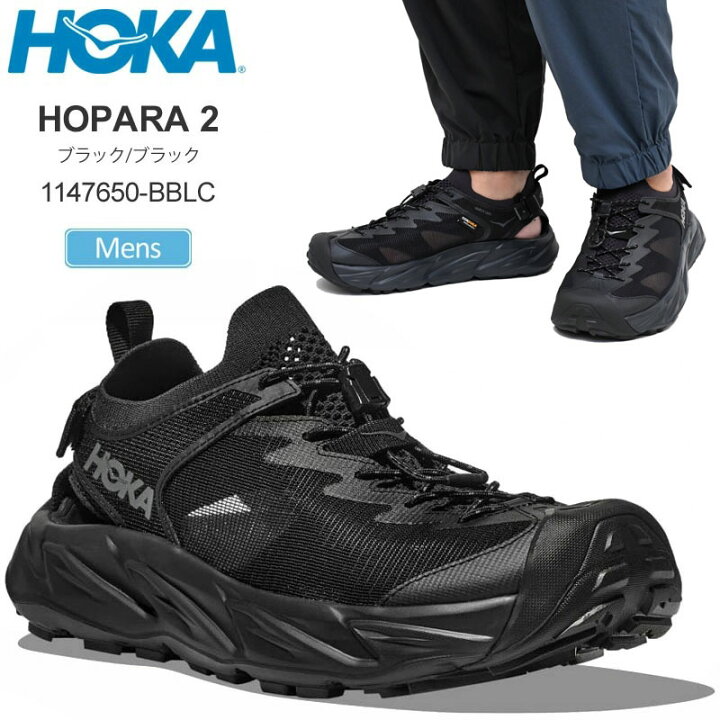 楽天市場】ホカ HOKA サンダル メンズ ホパラ2 HOPARA2 ブラック 