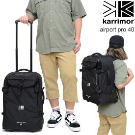 【正規取扱店】カリマー Karrimor キャリーバッグ メンズ レディース エアポートプロ40 airport pro 40L 500851 2024SS crb【鞄】2402ripe